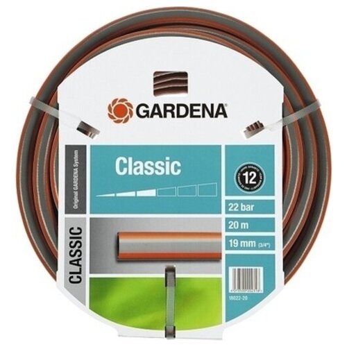  4494  Gardena Classic 18022-20.000.00 3/4