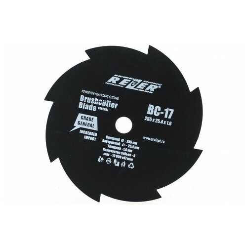  720 Rezer -17, 255mmx25.4mmx1.6mm  / 8  25/50 ./.