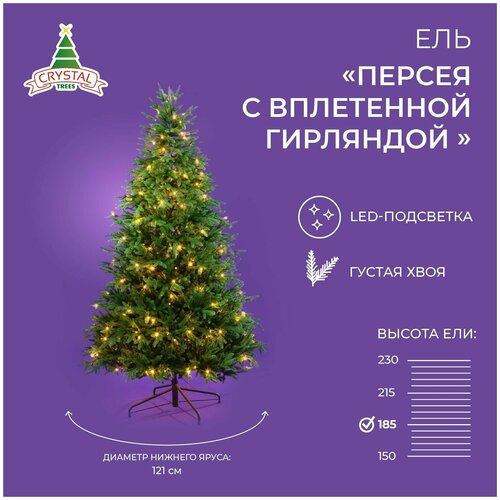 ������ 31998� ��� ������ � ���������� ��������� 185 ��, Crystal Trees