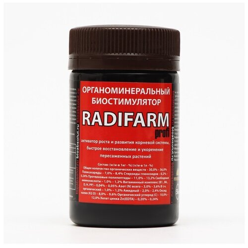  681   RADIFARM