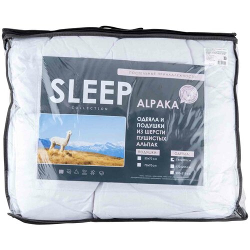  2029    SLEEP Collection 200*215 ALPAKA