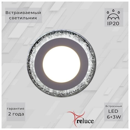  513    Reluce 34063-9.0-001QP LED6+3W WHITE