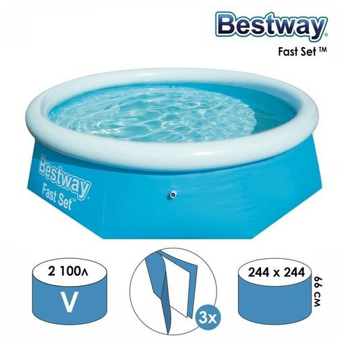  6218   Fast Set, 244  66 ,  6 , 57265 Bestway