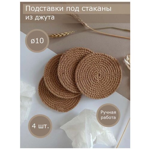������ 490� ��������� ��� �������� �� ����� 4 ��. Vecher Home