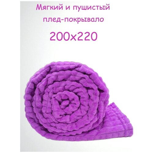 ������ 1490� �������� ����-��������� ������� ���� 200�220, ������� �� �������, ������-�������