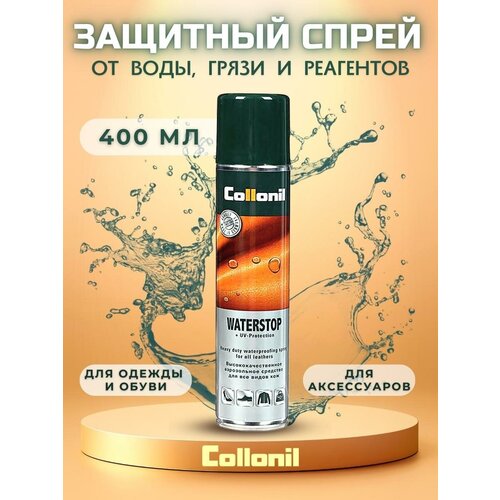 ������ 1328� �������� Waterstop COLLONIL ��� ���� ����� ���, �������� � ����������, ��������, 200 ��., 400 ��. (400 ��)
