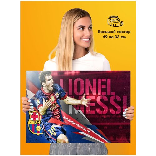  339  Lionel Messi  