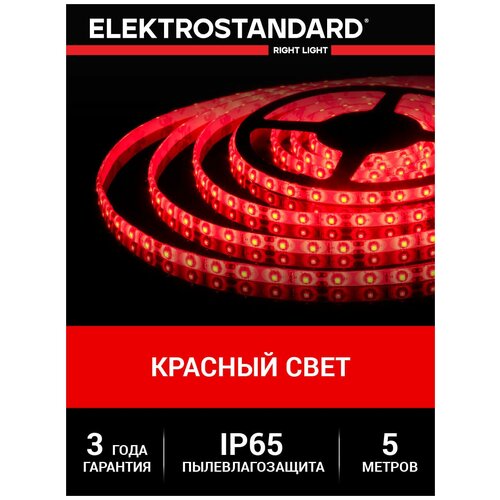 ������ 3000� ������������ ����� Elektrostandard 24 � 14,4 ��/� 60 Led/� 5050 IP65, �������, 5 �