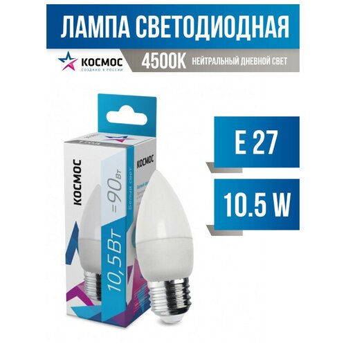 ������ 174� ������ ����� E27 10,5W (10W) (860lm) 4500K 4K �����. 99x37 LkecLED10.5wCNE2745 (���. 676875)