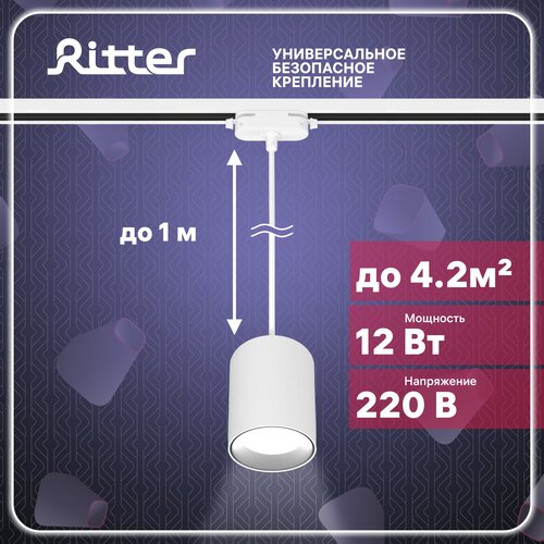  1392    Ritter Artline 59702 9