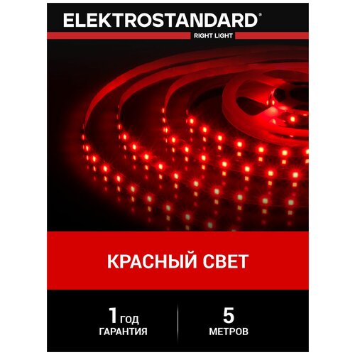  995   Elektrostandard 5  12  4,8 / 60 Led/ 2835 IP20, 