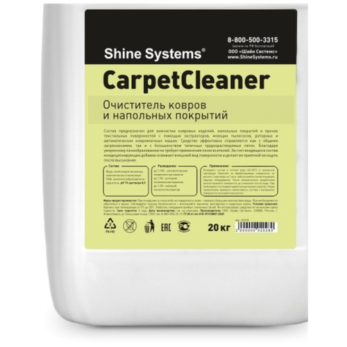  3350 Shine Systems CarpetCleaner -     , 20 