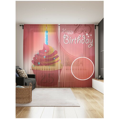������ 1833� ���� ��� ����� � ������� JoyArty 