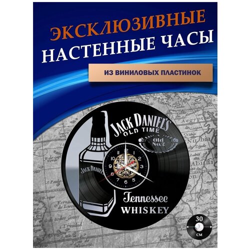  841      -  Jack Daniels ( )