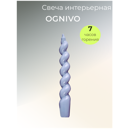  1299   OGNIVO,  /  , 18   2 