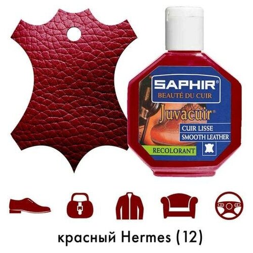 ������ 1261� ���� ������ Saphir Juvacuir �����-������� 75 ��
