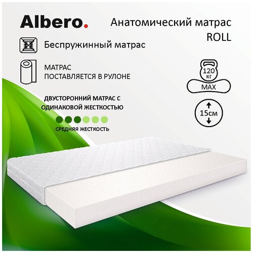 ������ 5669� ������������� ������ Albero ROLL, ������������, 90�200 ��