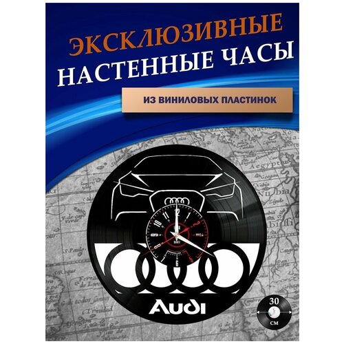  1269      - Audi ( )