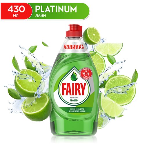  292 Fairy     Platinum , 0.45 