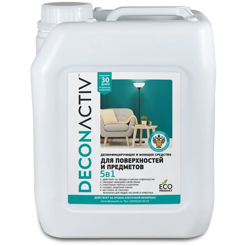  850         DECONACTIV 5 