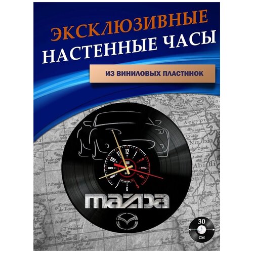  1201      - Mazda ( )