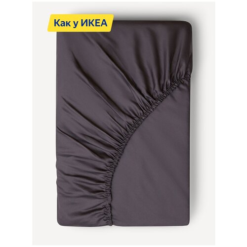  1140 ARUA Satin NATT  ARUA, 140 x 200, , 