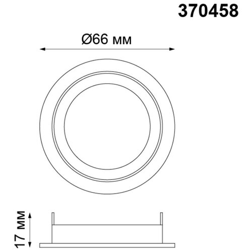  500 NOVOTECH 370458 KONST NT19 148     . 370455-370456 MECANO