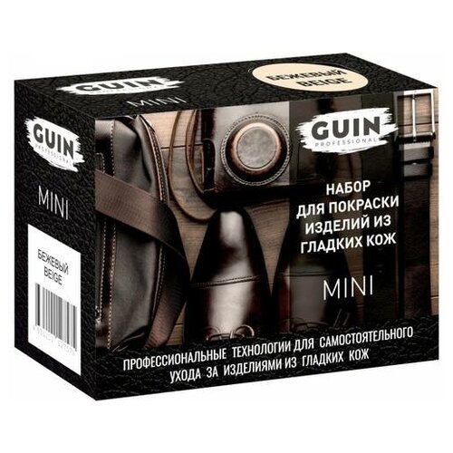 ������ 2990� ����� ��� �������� ���� Guin Mini �������