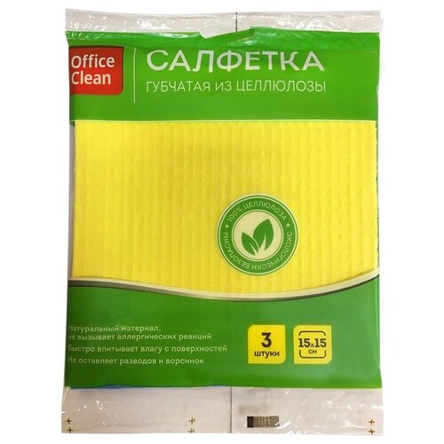  134    OfficeClean, 15*15, 3,  