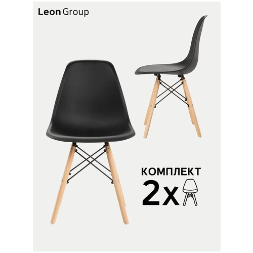  5690  LEON GROUP   EAMES DSW       , 4 , 