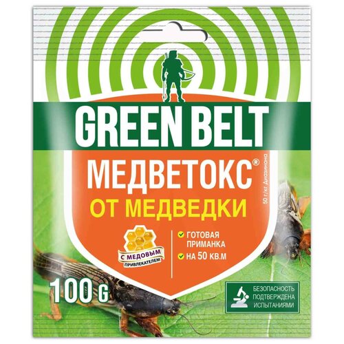  80       Green Belt , 100 