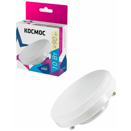 ������ 449� ������������ ����� ������ Lksm_LED10wGX5330C