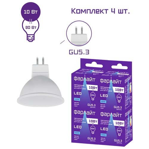 ������ 655� �������� ������������ �������, ����� ����� ����, MR16, 10 ��, 4000 �, GU5.3 / �������� 4 ��