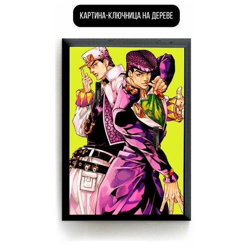 ������ 619� �������� ��������� ���������� 15�20 �� JoJo ����� ������ - 2279 �