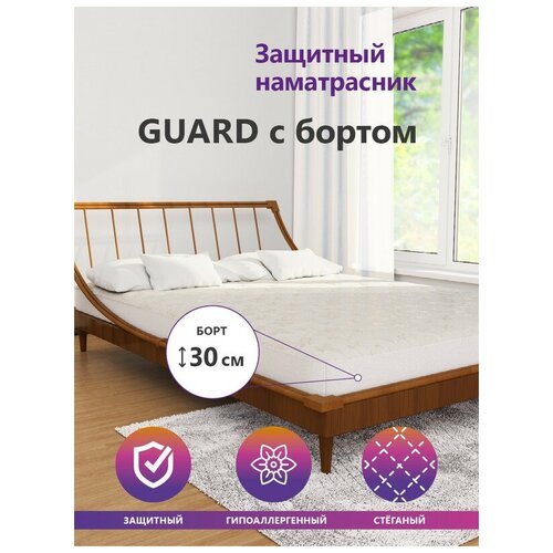  1042   Astra Sleep Guard   30  80160 