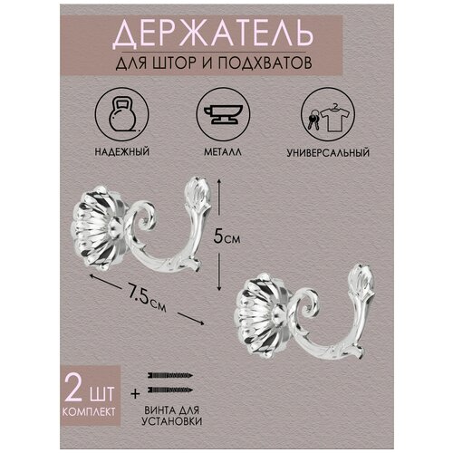������ 549� ������ ��������� ��� ���������/��� ���� Mirtex ������ (2 ��)/������ ��� ���������/��������� ��� ����/������� ������