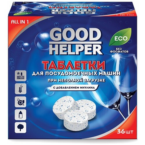  499  GOODHELPER  , ,   ,   , 10 . 36 .