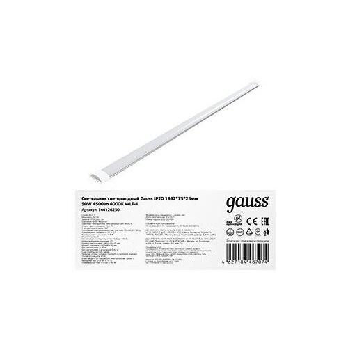  2447 Gauss   WLF-1 50W 4500lm 4000K 185-265V IP20 1492*75*25  LED (. 144126250)