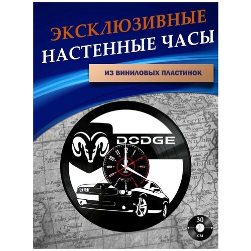  1264      - Dodge ( )