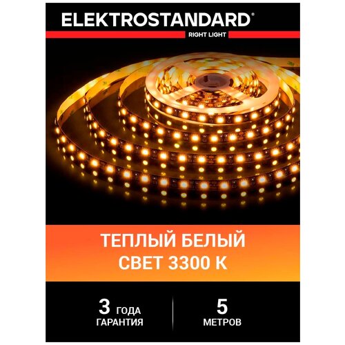  2490   Elektrostandard 24  14,4 / 60 Led/ 5050 IP20,   3300K, Black, 5 