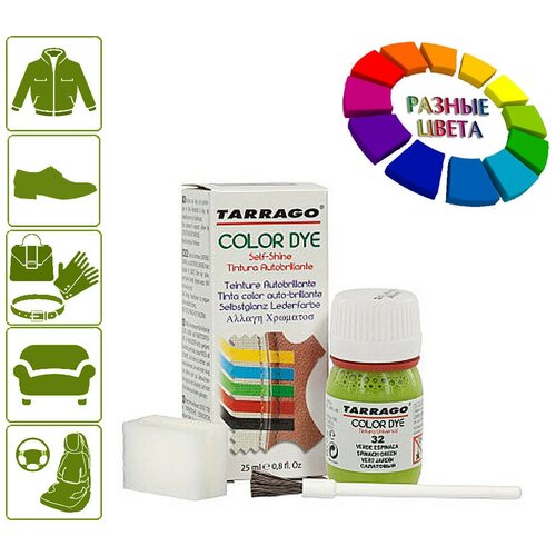 ������ 663� ��������� ��� ����� ������� ��� Color Dye TARRAGO, ���������� ������, 25 ��. (115 (nile green) ������-���������)