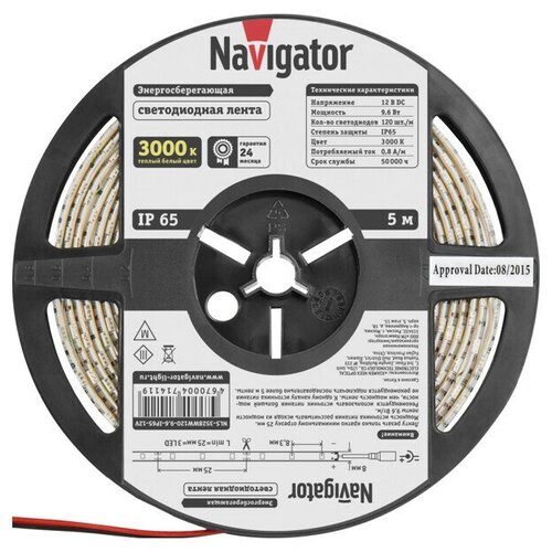  7562   LED NAVIGATOR 9.6 IP65 12