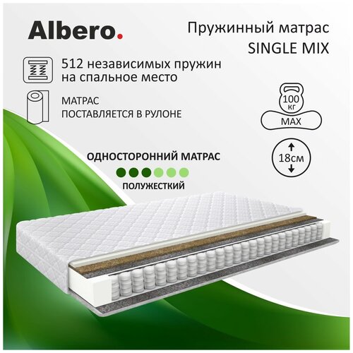  6569   Albero Single Mix,  , 90200 