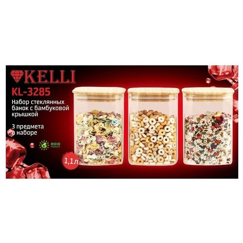 ������ 1143� KELLI KL-3285