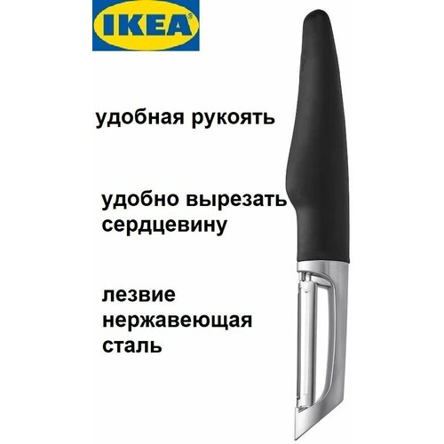  899 , -,       IKEA 365+ VARDEFULL