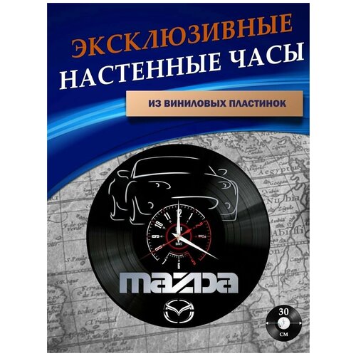  1301      - Mazda ( )