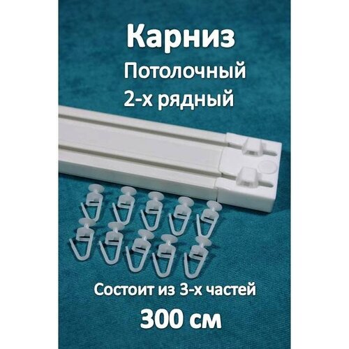 ������ 1438� ������ �������� 2-� ������ �����������, ���������� 300 �� Storteks 2���-300
