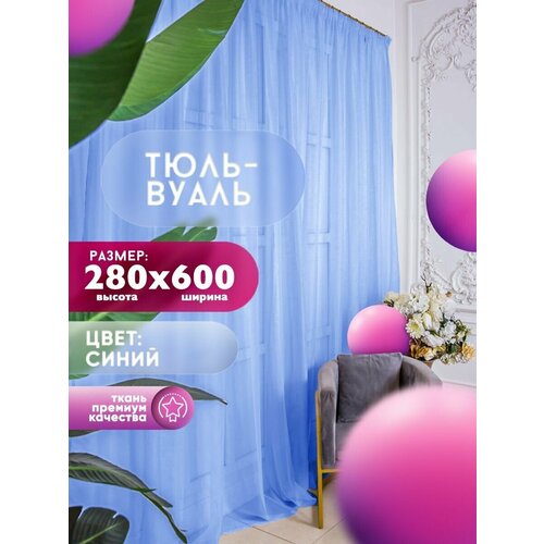 ������ 2703� ���� ����� Simply Jam, ������ 280 �� � ������ 600 ��, ���� - �����, ������� ����� 6 ��, ��� �������, �����, �������