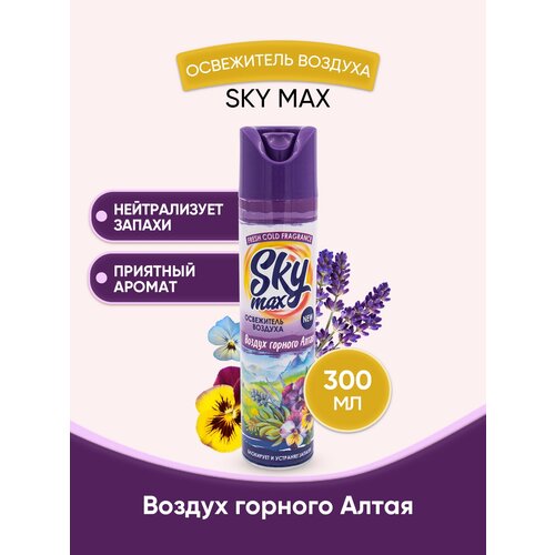  269   SKY MAX    2 .