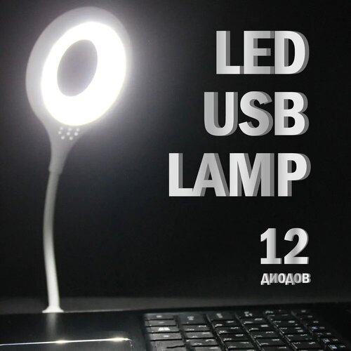  329 USB  /   / USB  /  / Led